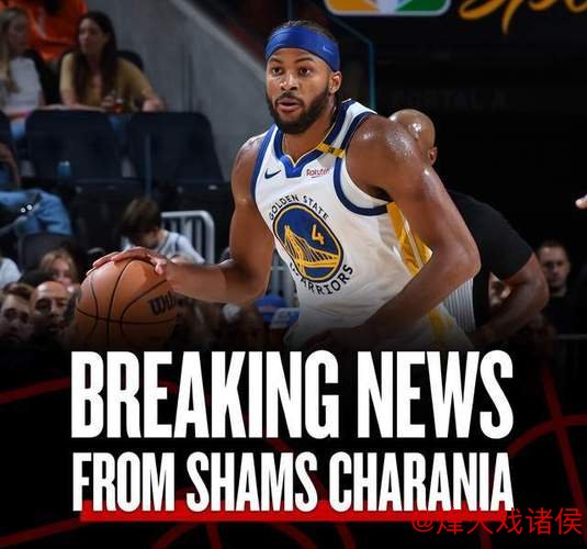 勇士3年3900万提前锁定穆迪，季前赛表现抢眼