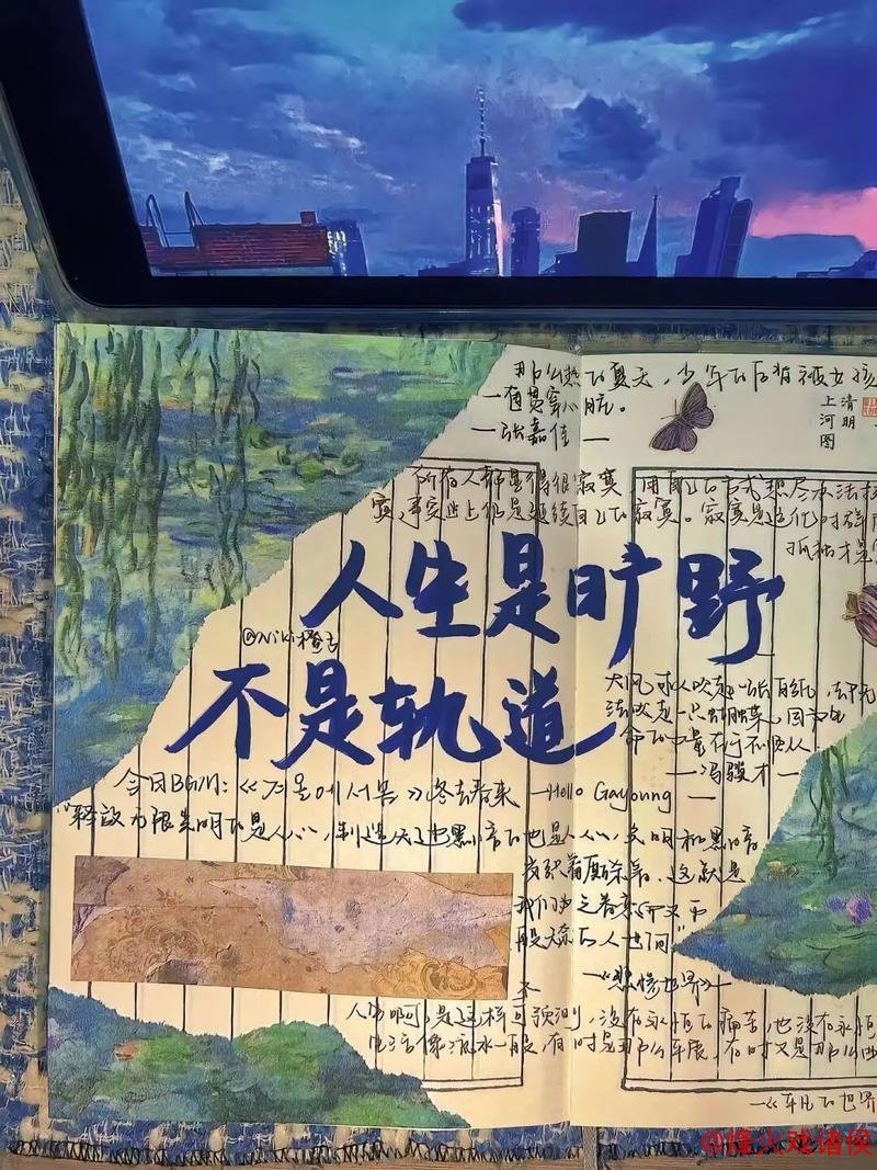 勇往直前，每日奋进，面对困难不畏惧