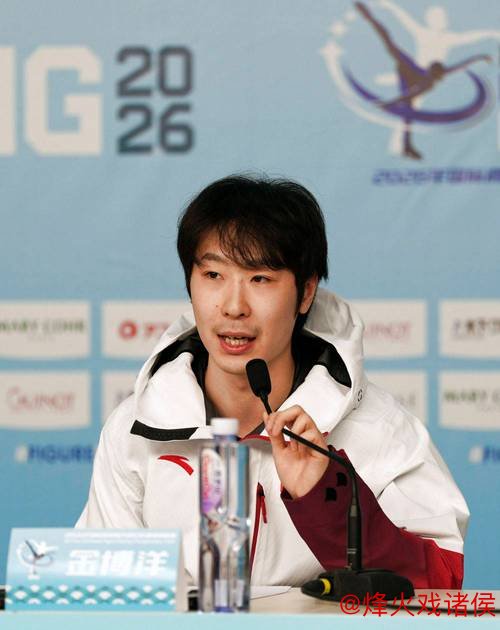 北京冬奥年将举办四大洲花样滑冰锦标赛