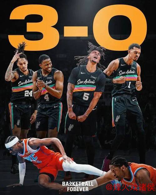 福克斯29分主宰比赛!马刺117-102大胜雷霆,文班亚马19+11让卫冕冠军陷入困境 福克斯29分主宰比赛!马刺117-102大胜雷霆,文班亚马19+11让卫冕冠军陷入困境