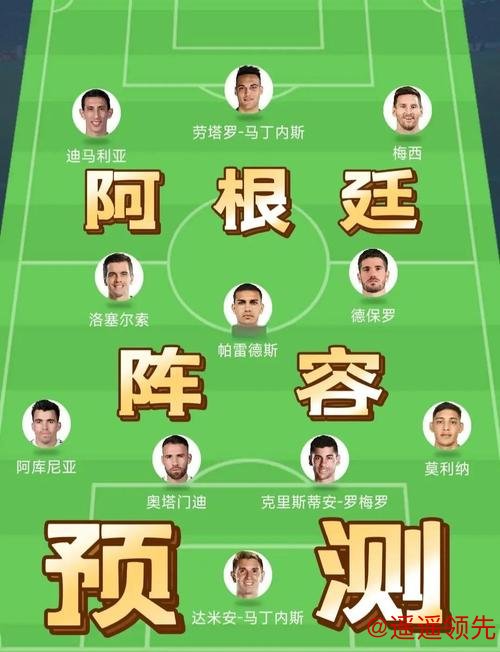 卫冕冠军对阵最大黑马 谁将与阿根廷会师决赛？