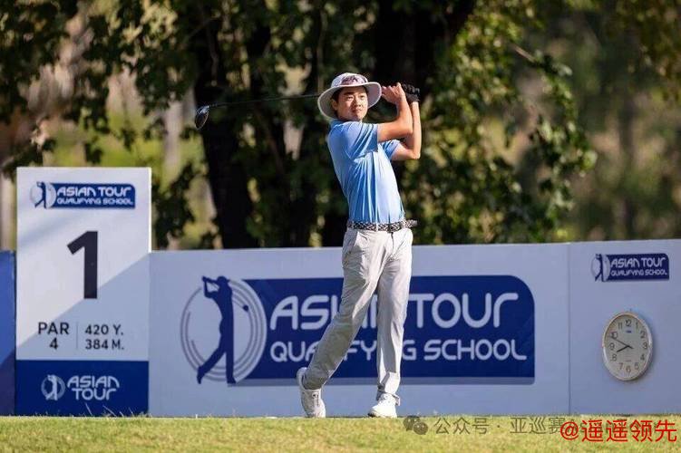 印度小将领先亚巡资格学校考试最终关 林钰鑫升第五