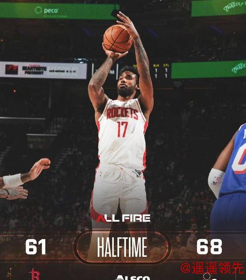 火箭队在加时赛中惜败76人：三大收获与未来展望