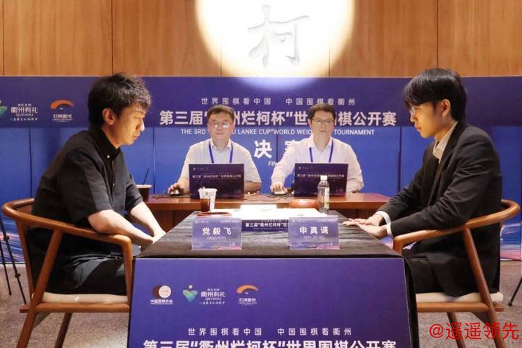 烂柯杯全国新闻媒体精英赛衢州收枰 浙江记协夺冠