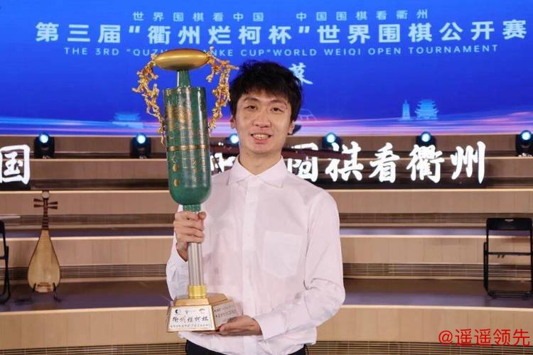 烂柯杯全国新闻媒体精英赛衢州收枰 浙江记协夺冠