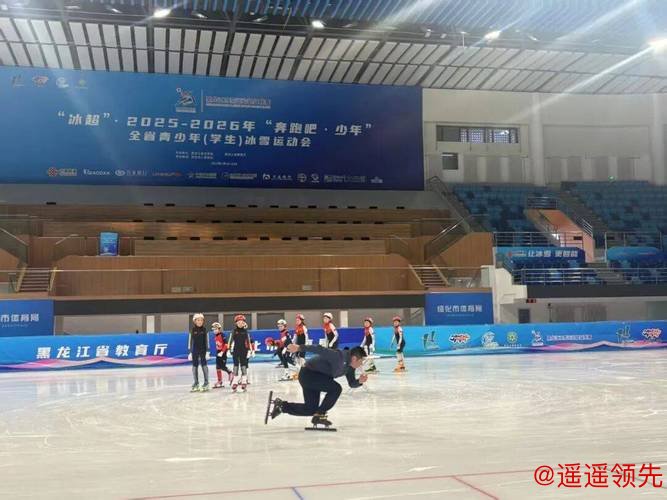 热血燃冰！2026年绥化市短道速滑集训营开营 基层队伍蓄力冲刺锦标赛