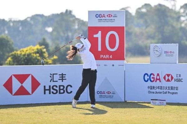 皇冠现金网官网 汇丰青少年公开赛次日李政达、崔景涵6领跑男女A组