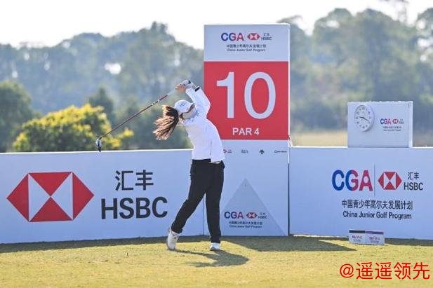 汇丰青少年公开赛次日李政达、崔景涵6领跑男女A组