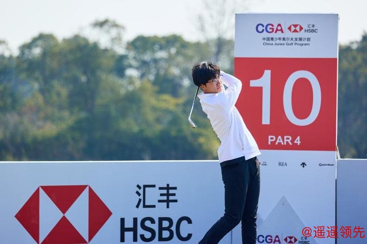 汇丰青少年公开赛次日李政达、崔景涵6领跑男女A组