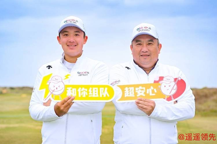 汇见新可能！2025年汇丰青少年亲子挑战赛温情落幕