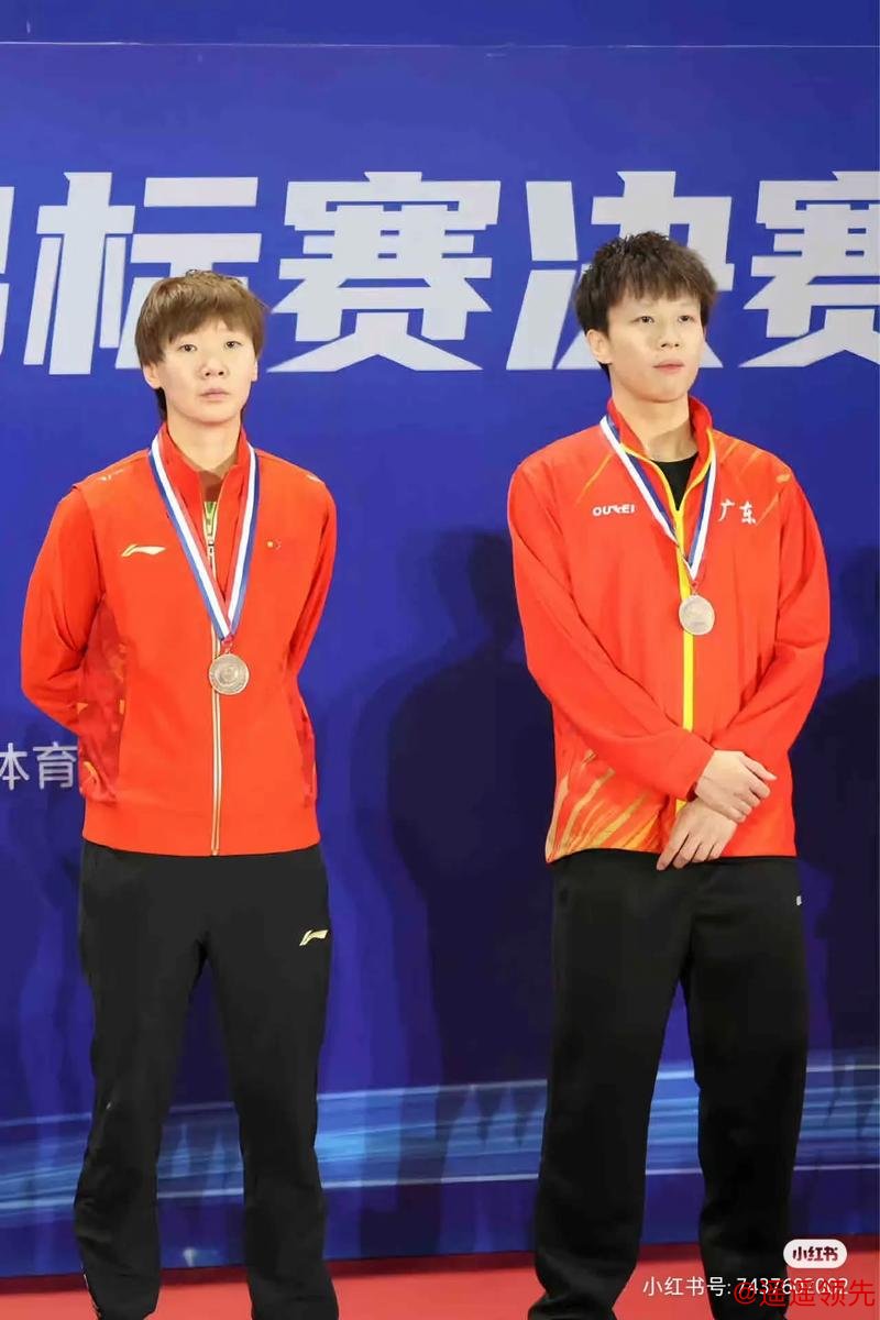 沙特大满贯国乒接连爆冷 梁靖崑王曼昱林高远出局