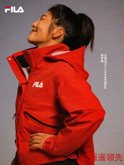 中国自由式滑雪空中技巧运动员身着FILA 4810凌峰雪壳