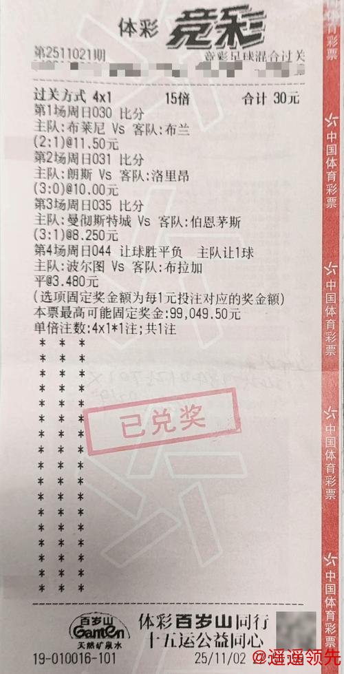 获取世界杯下注免费入口地址详解 获取世界杯下注免费入口地址详解
