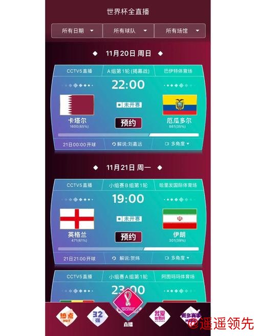 获取世界杯外围最新地址最新入口 获取世界杯外围最新地址最新入口